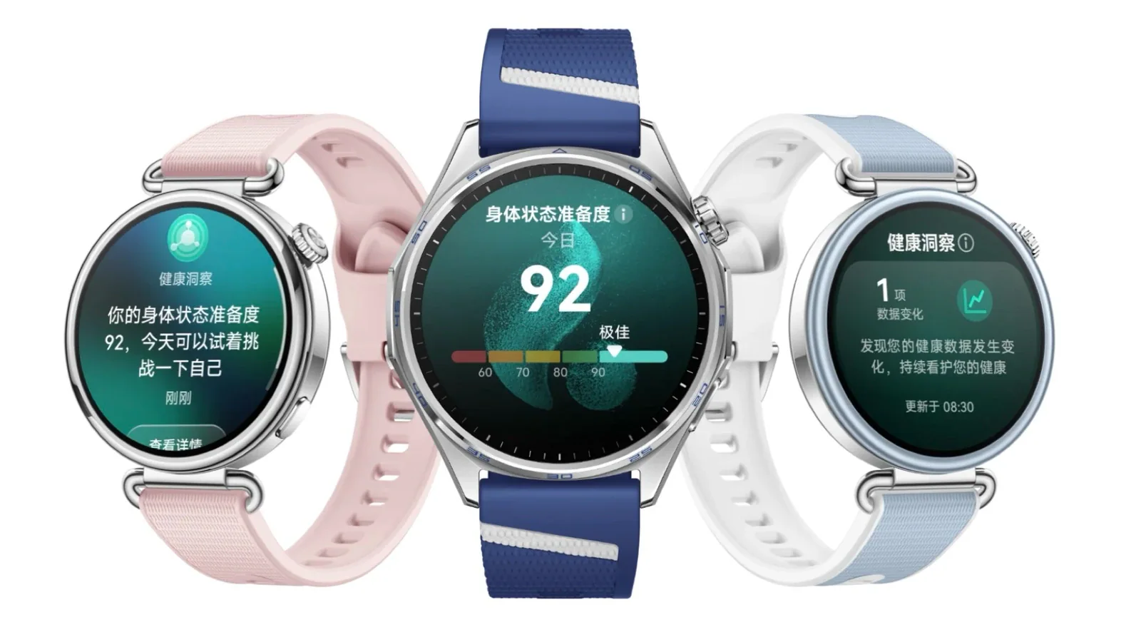 HUAWEI WATCH GT 7 вышли в Китае без крупных изменений в оснащении