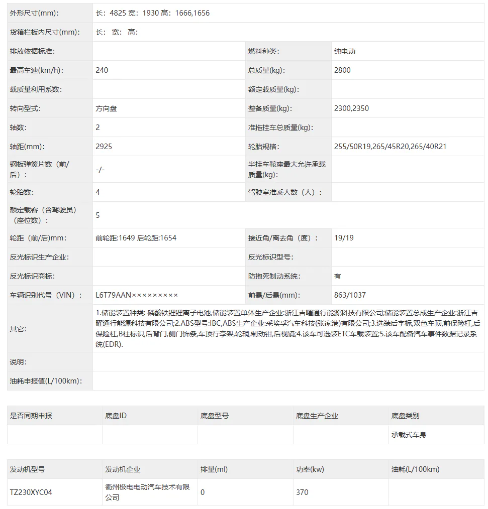 03_971x1014_34aff8d357