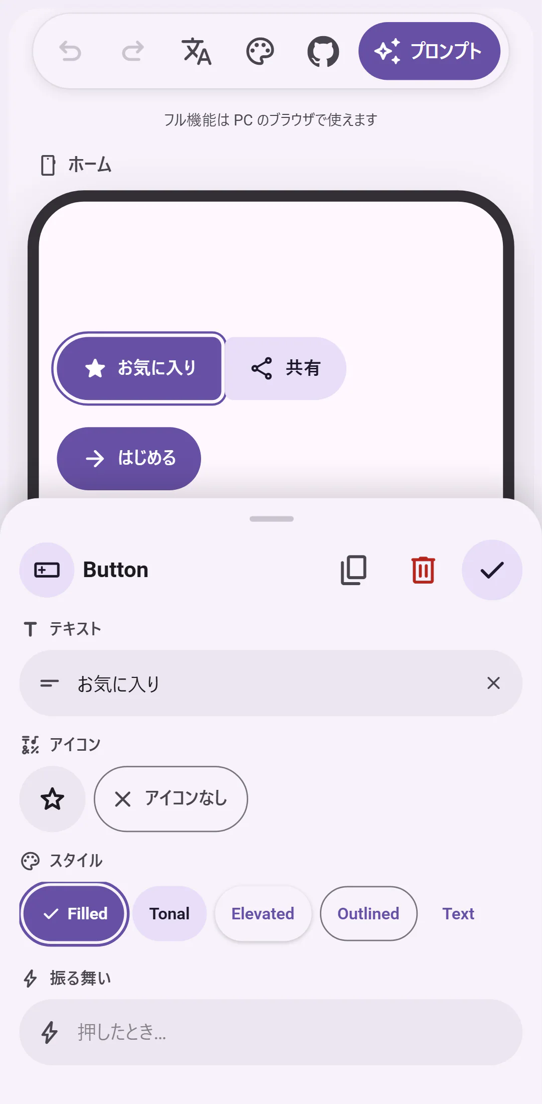 01_1081x2200_2d1331befa