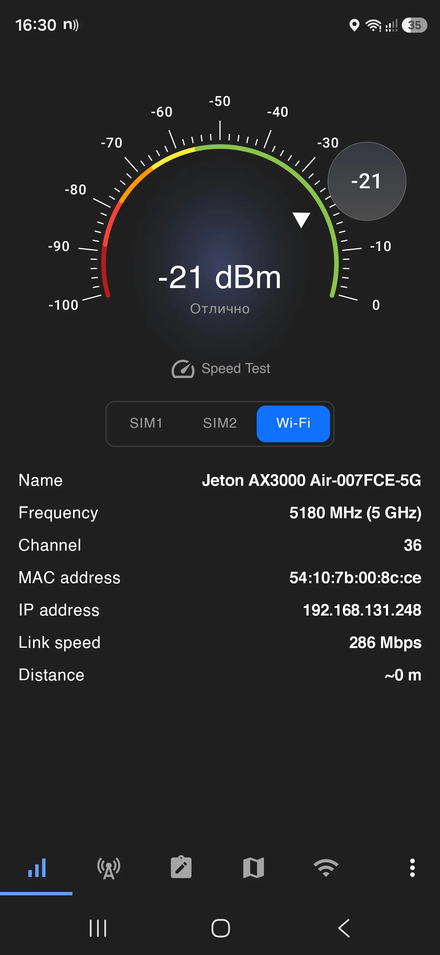 Screenshot_20260902_163047_Netmonitor