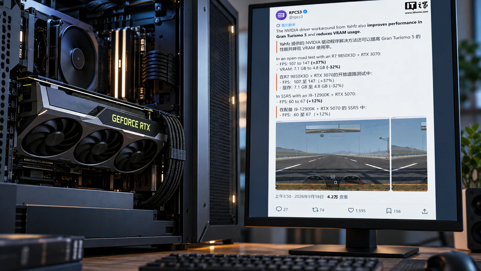 RPCS3 ускорили на GeForce без нового драйвера: в Gran Turismo 5 до +37% FPS