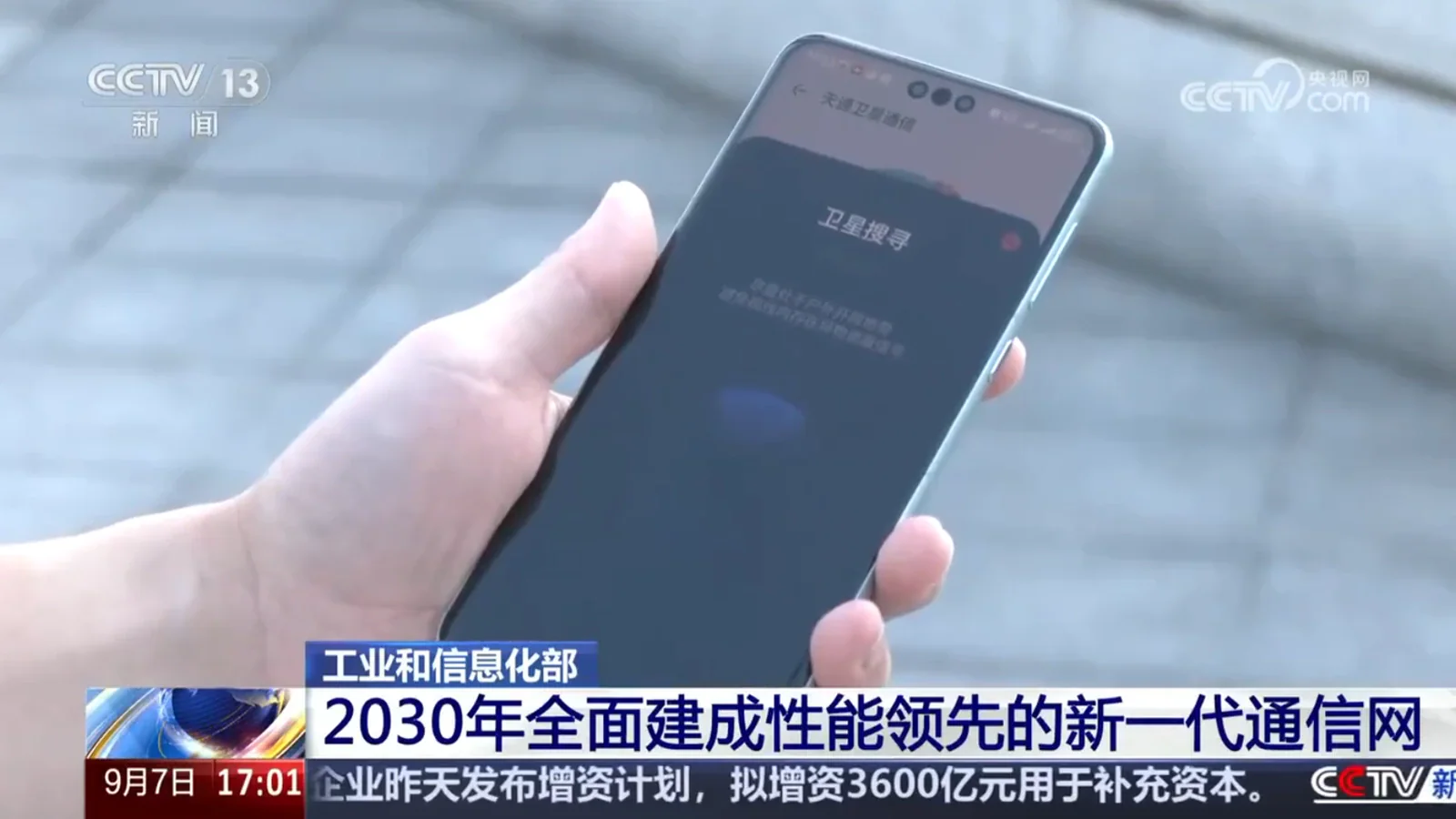 China Mobile и Qualcomm состыковали прототипы 6G в диапазоне 6425–7125 МГц