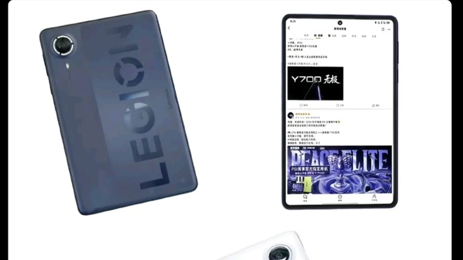 Lenovo Legion Y700 Wuji оказался легче большинства смартфонов