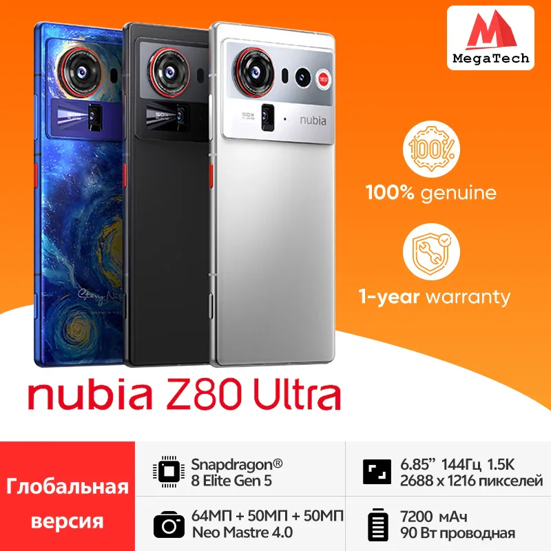 Nubia Z80 Ultra — флагман с подэкранной фронтальной камерой