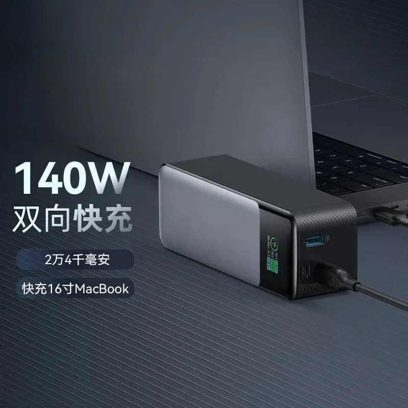 Anker737PowerBankA1289