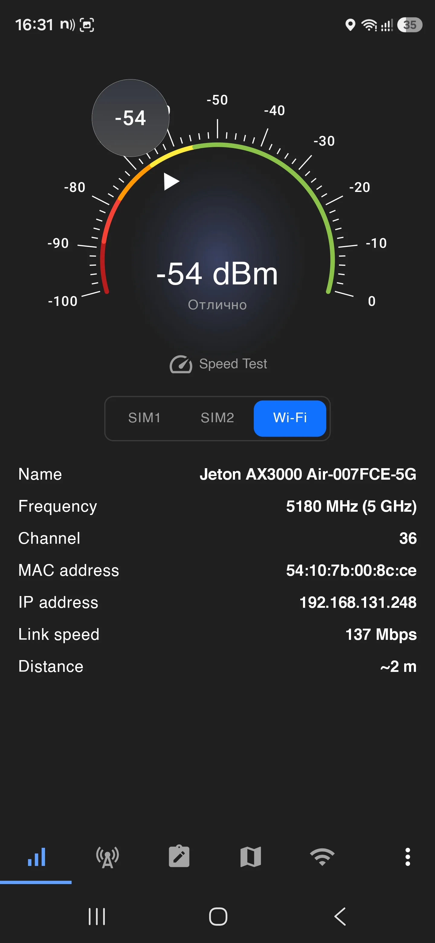 Screenshot_20260902_163104_Netmonitor