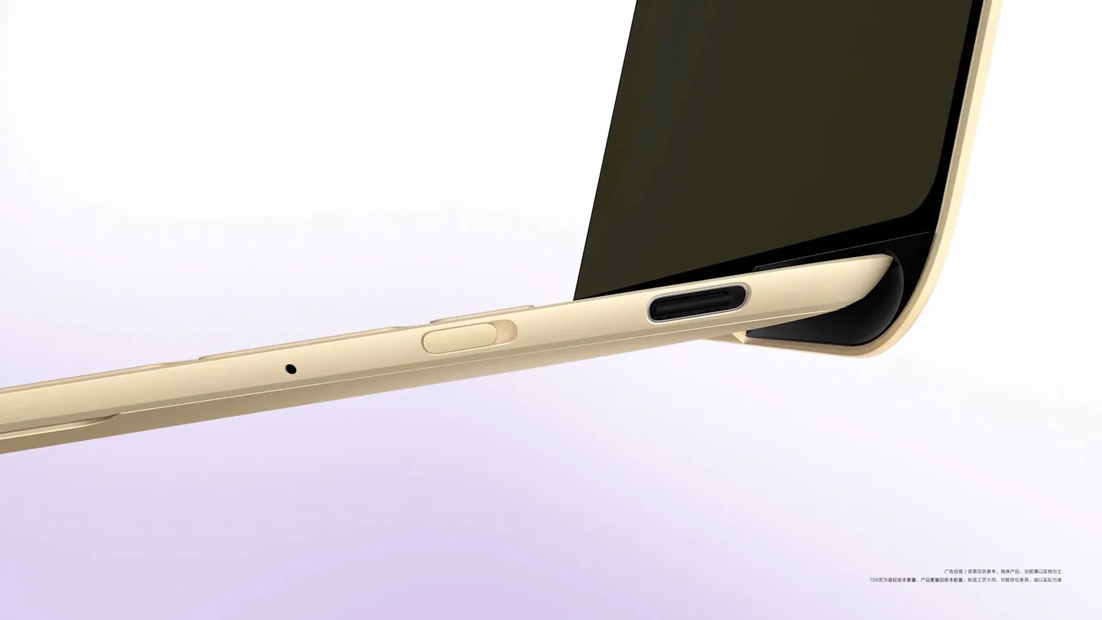 HUAWEI MateBook Pro S получил экран с аппаратным переключателем защиты от подглядывания