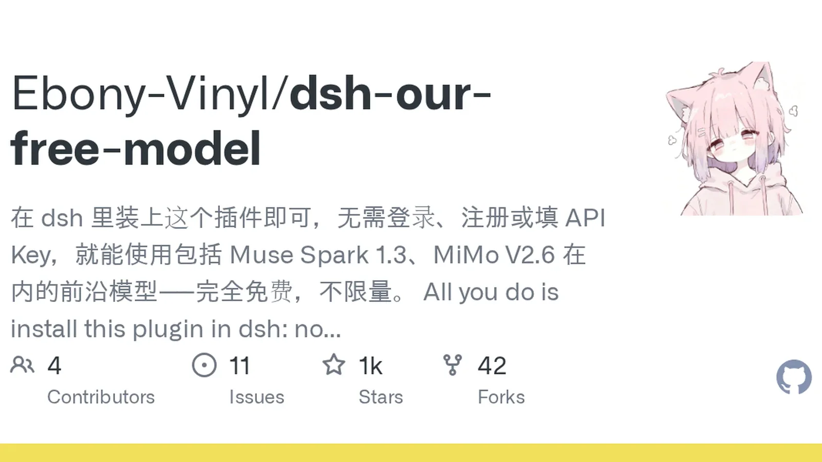 Для dsh вышел плагин с бесплатным доступом к ИИ без API-ключа