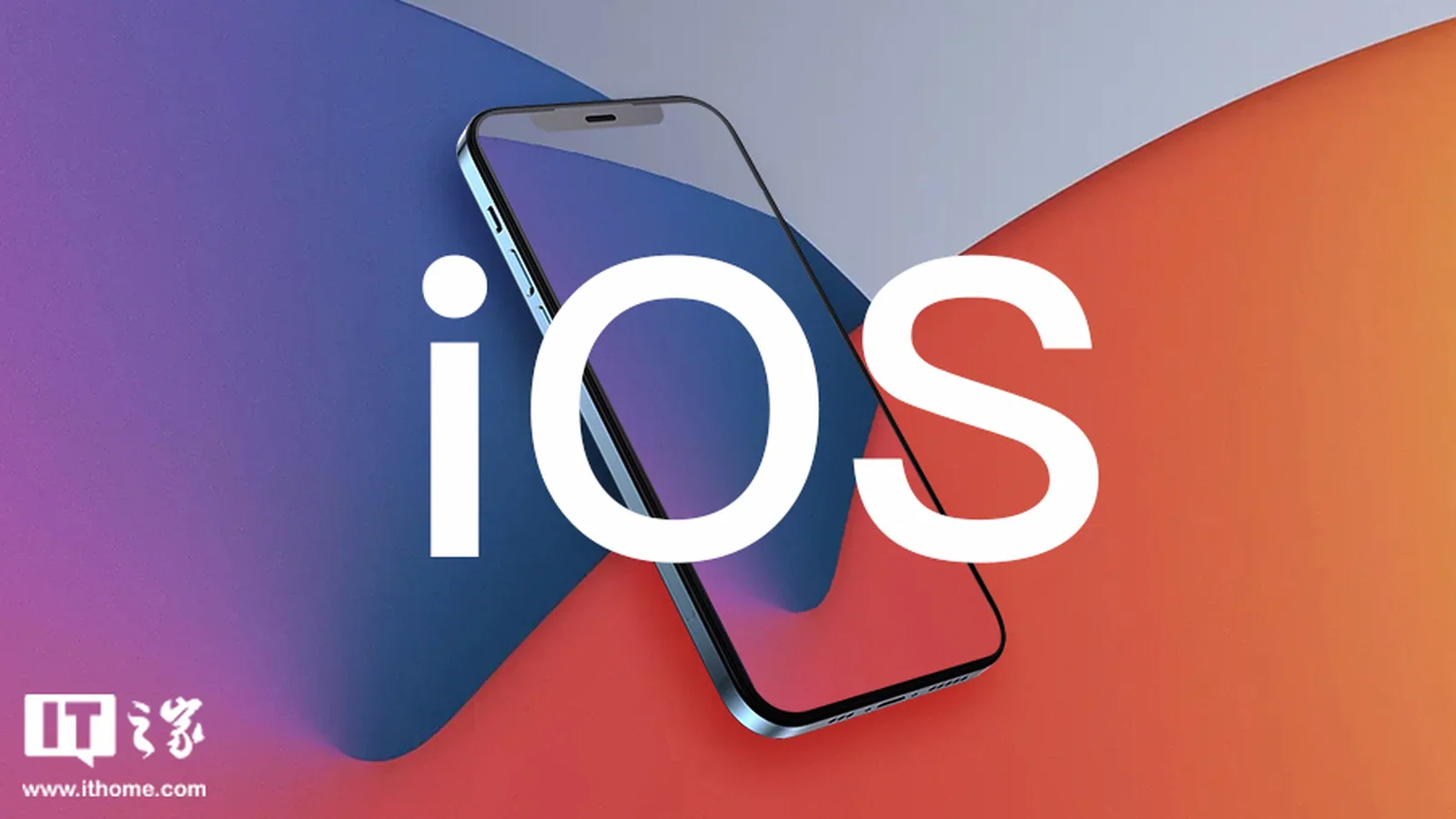 Apple выпустила iOS 27 RC, а финальная версия выйдет 14 сентября
