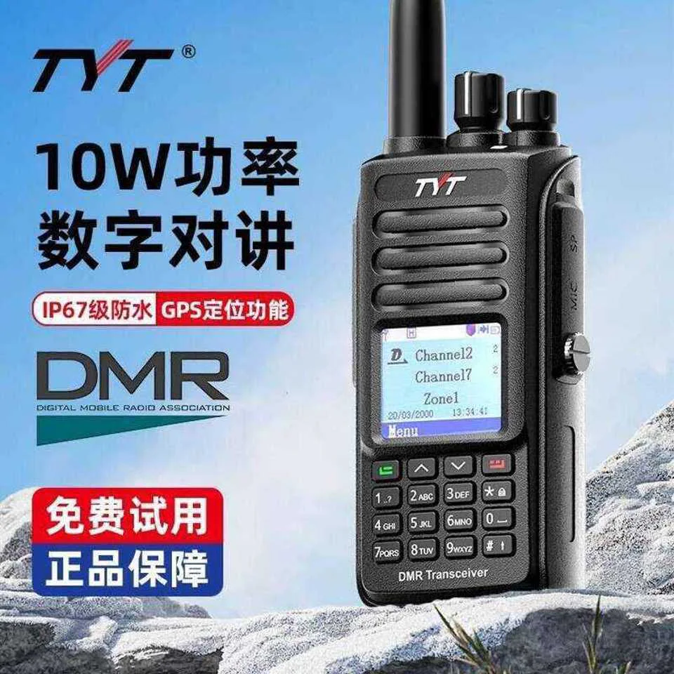 Цифровая рация TYT MD-UV390 Plus