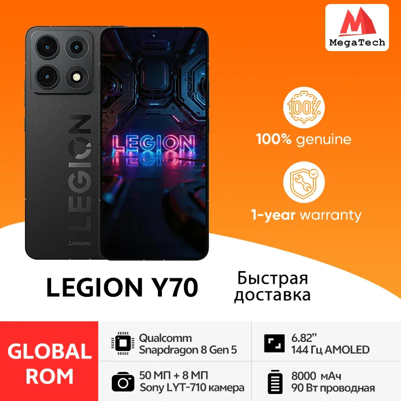 LenovoLegionY70