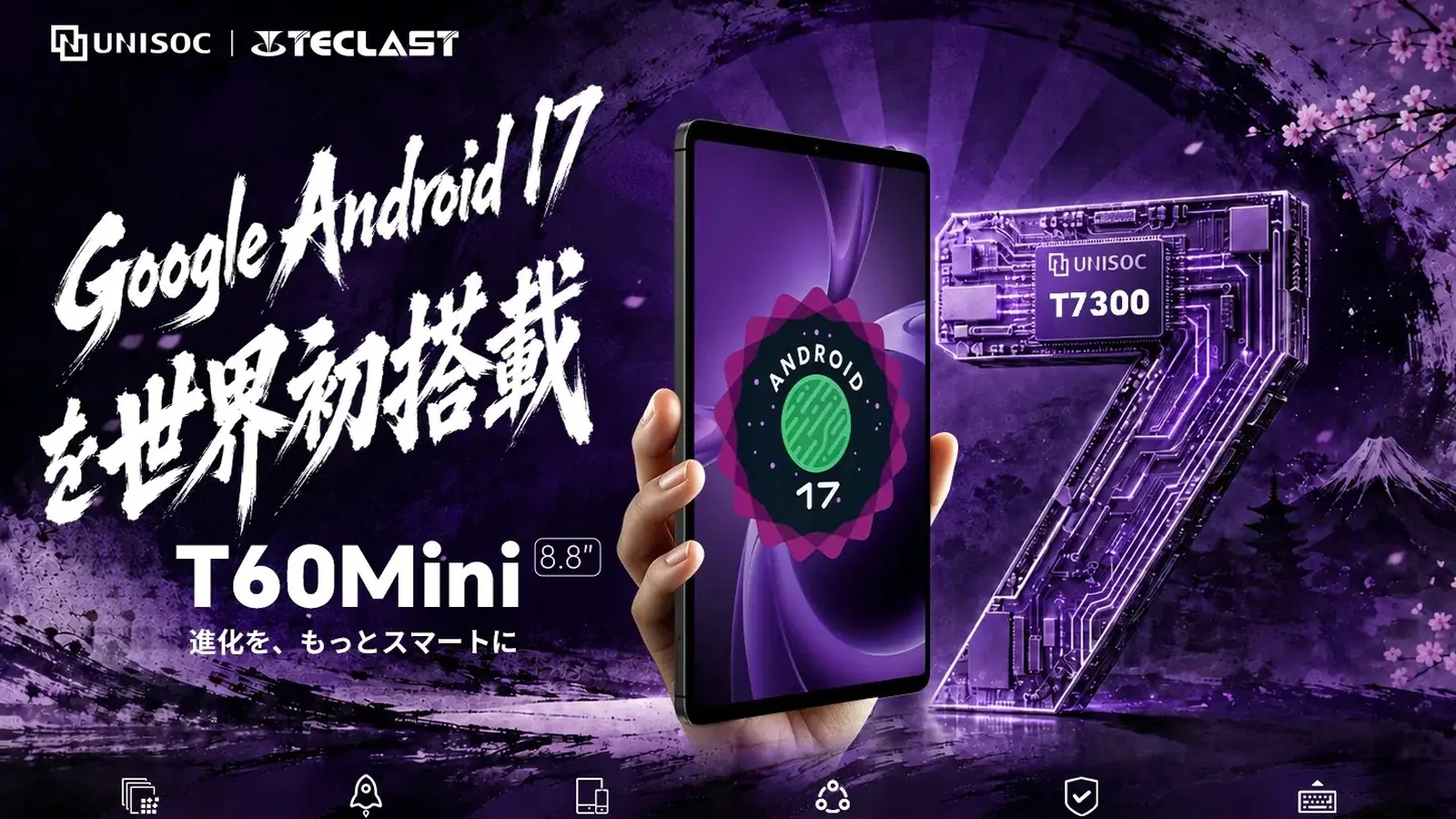 Teclast T60 Mini получил экран 2.5K и Android 17, но цена пока неизвестна