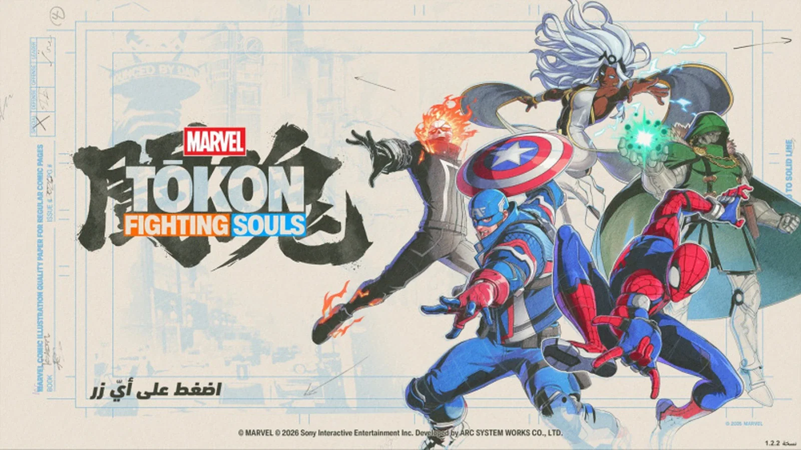 Marvel Tōkon взломали за 11 дней, и пиратская версия работает быстрее