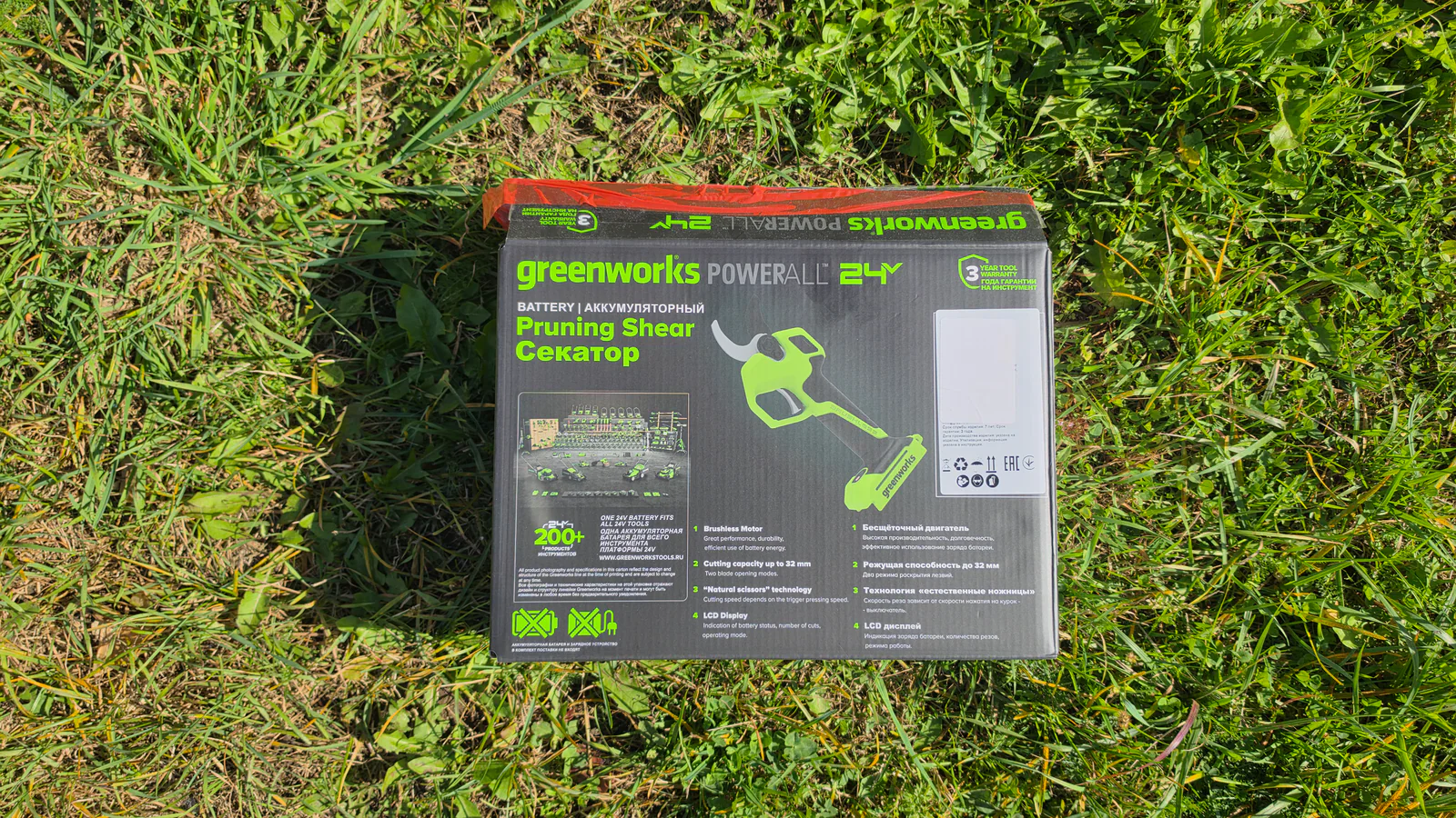 20260929_125831
