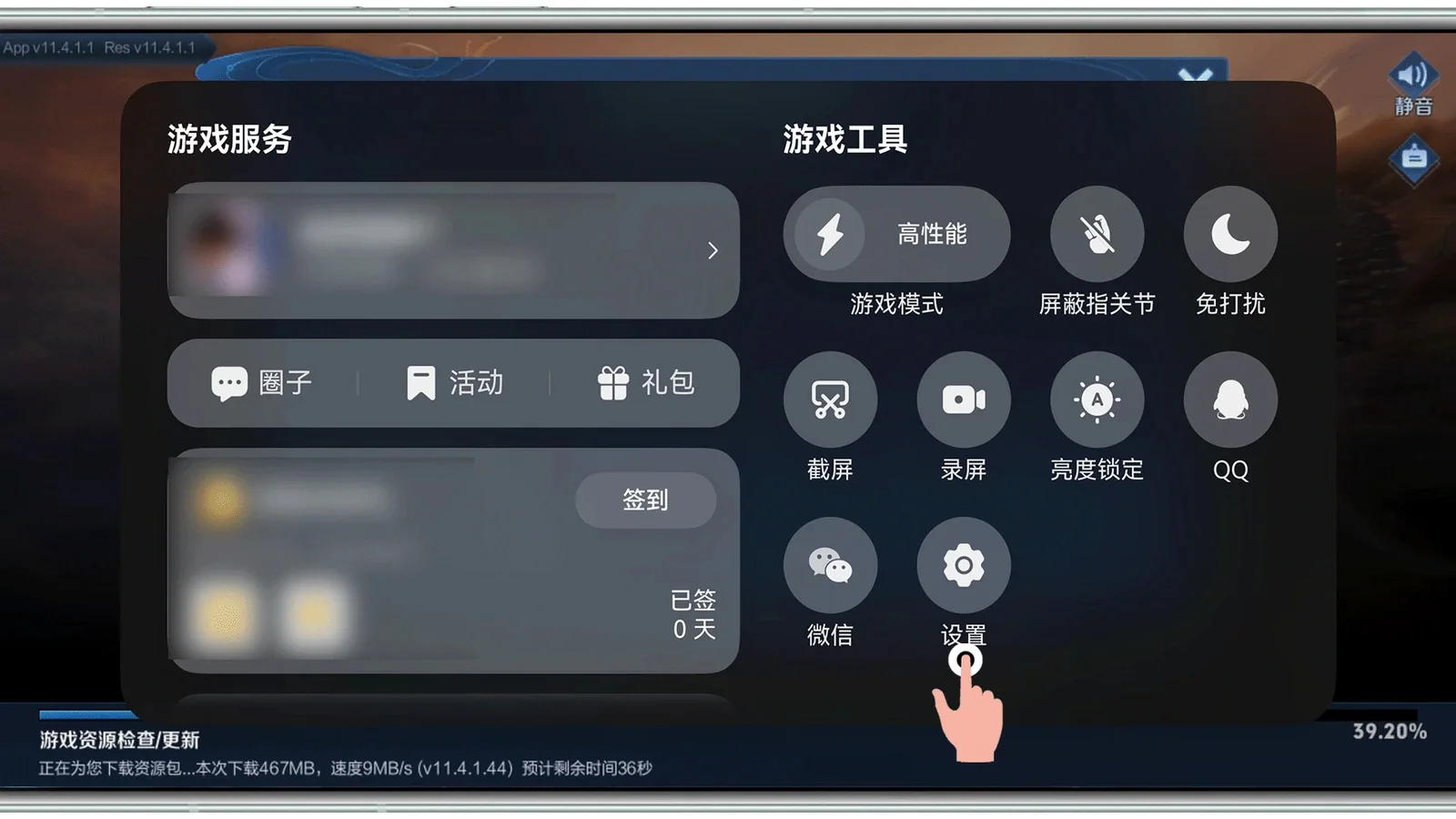 Huawei назвала смартфоны, которые получат игровые уведомления в виде бегущей строки