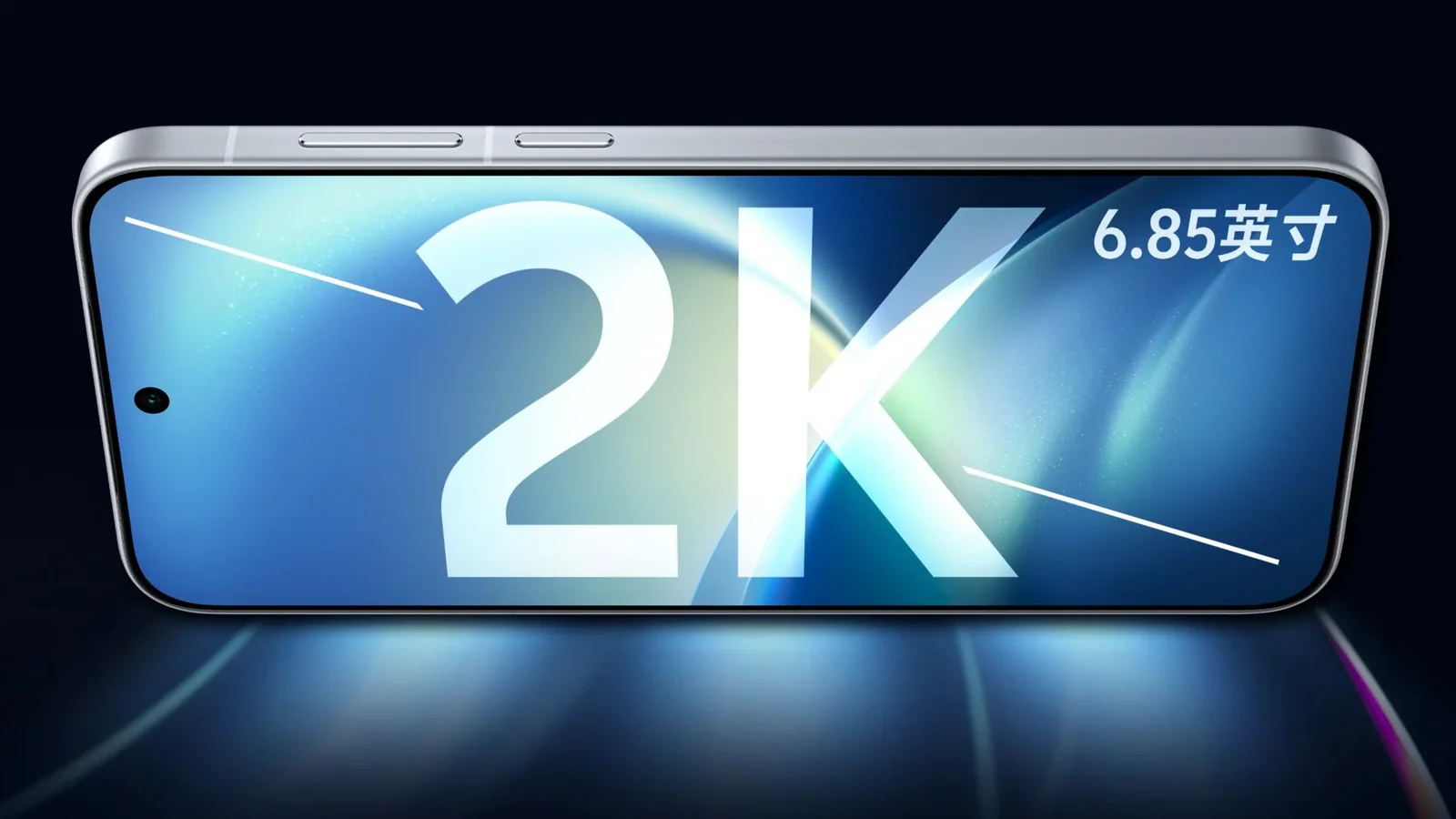 Vivo X500 Pro Max получит 2K-экран с расходом энергии ниже 1.5K