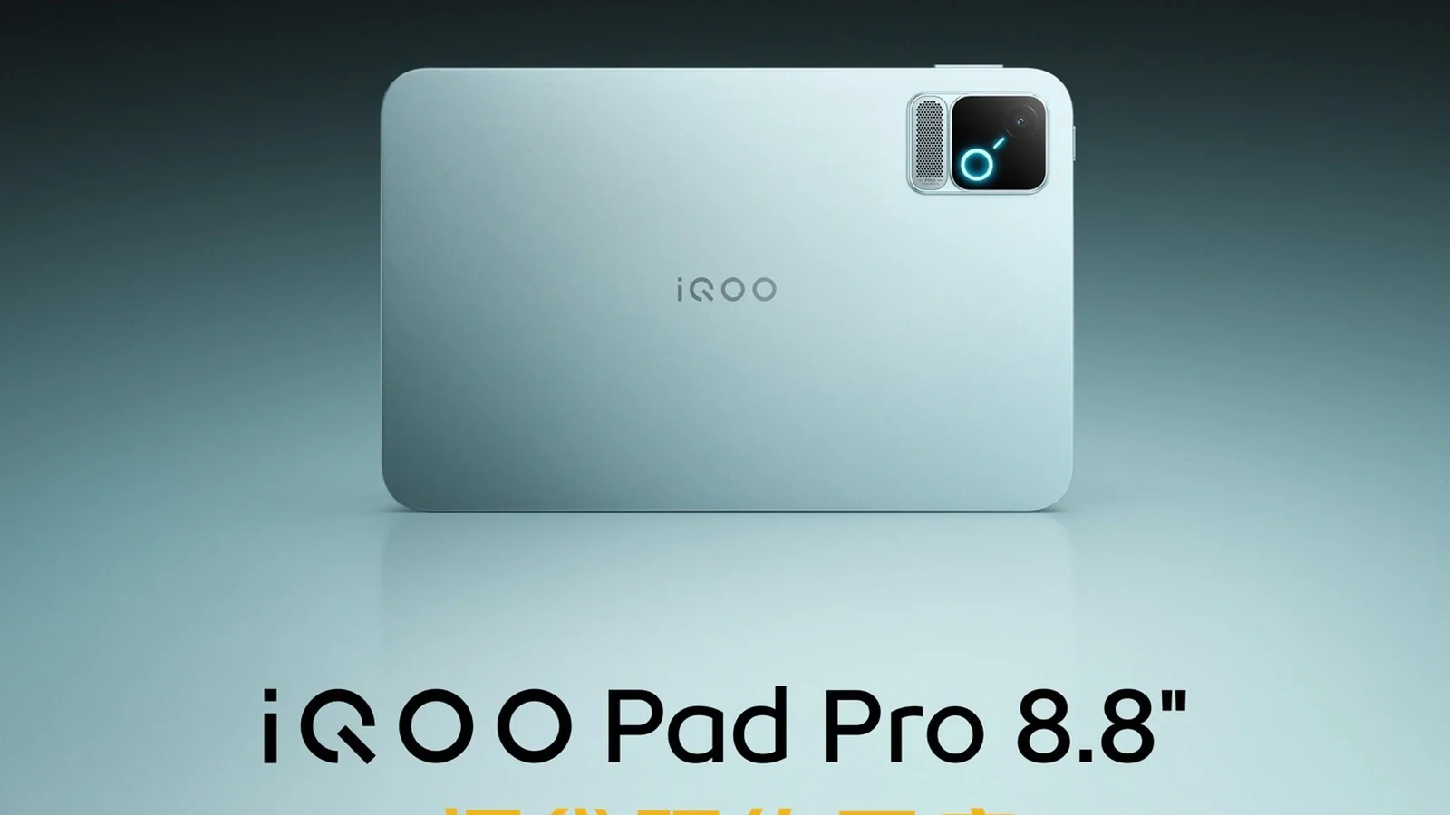 iQOO открыла предзаказ на компактный Pad Pro с двумя игровыми чипами