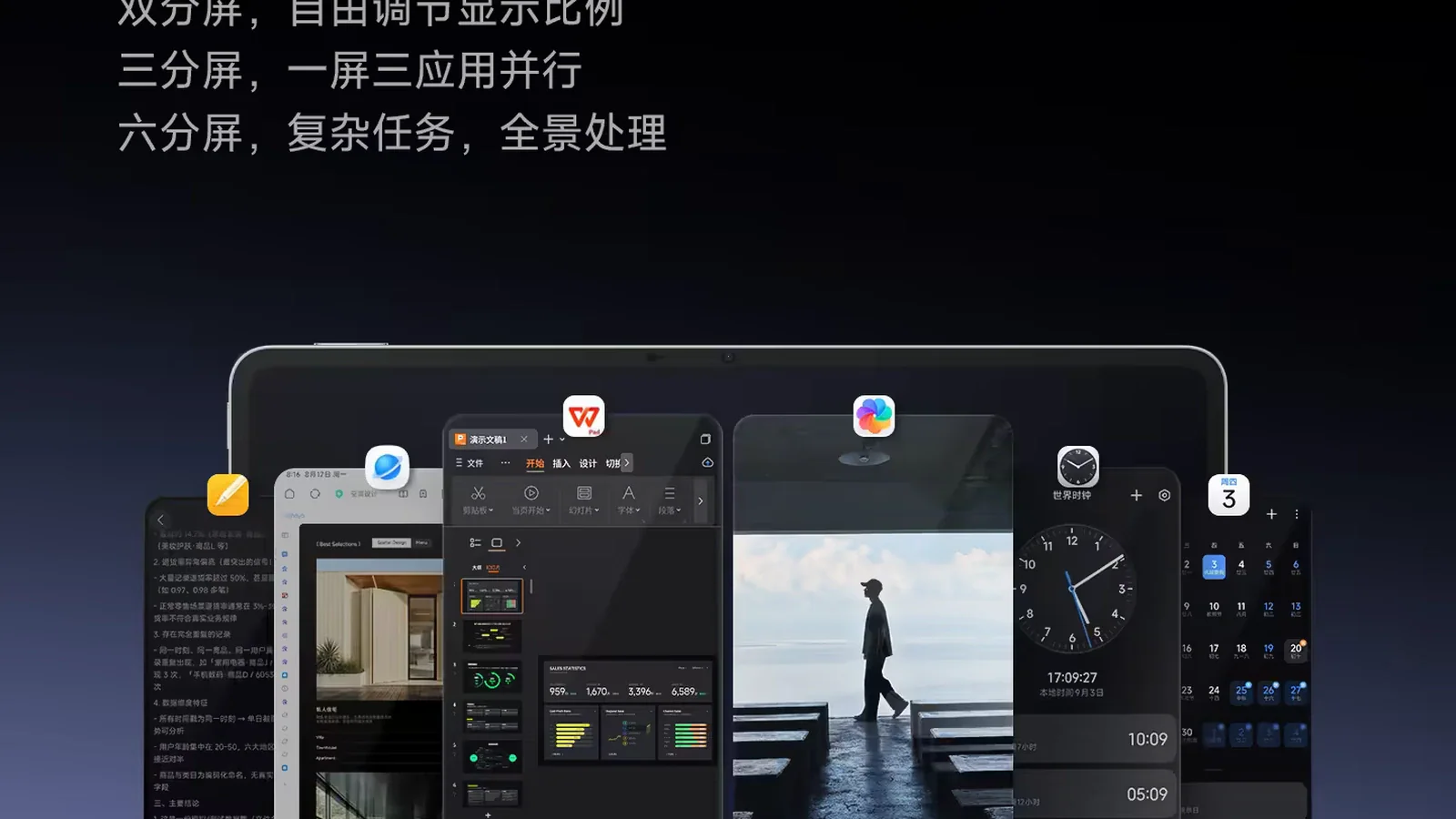 Xiaomi Pad 9 Pro Max получил Xring O3 и стал монитором через USB-C