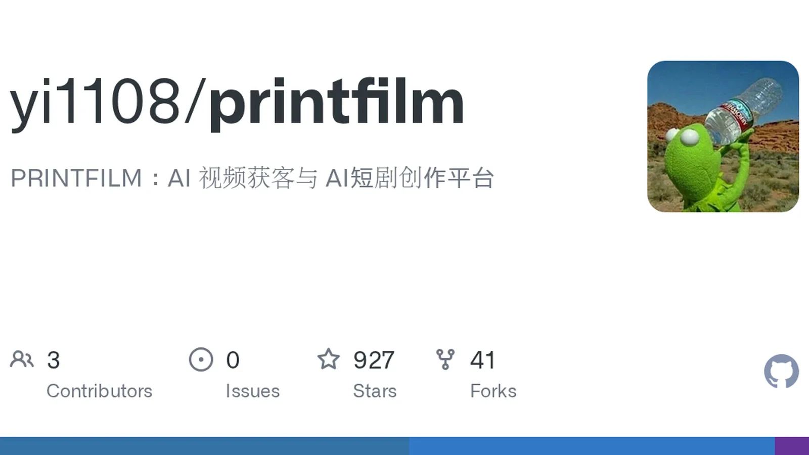 PRINTFILM стал открытой AI-платформой для создания коротких видео и AI-сериалов