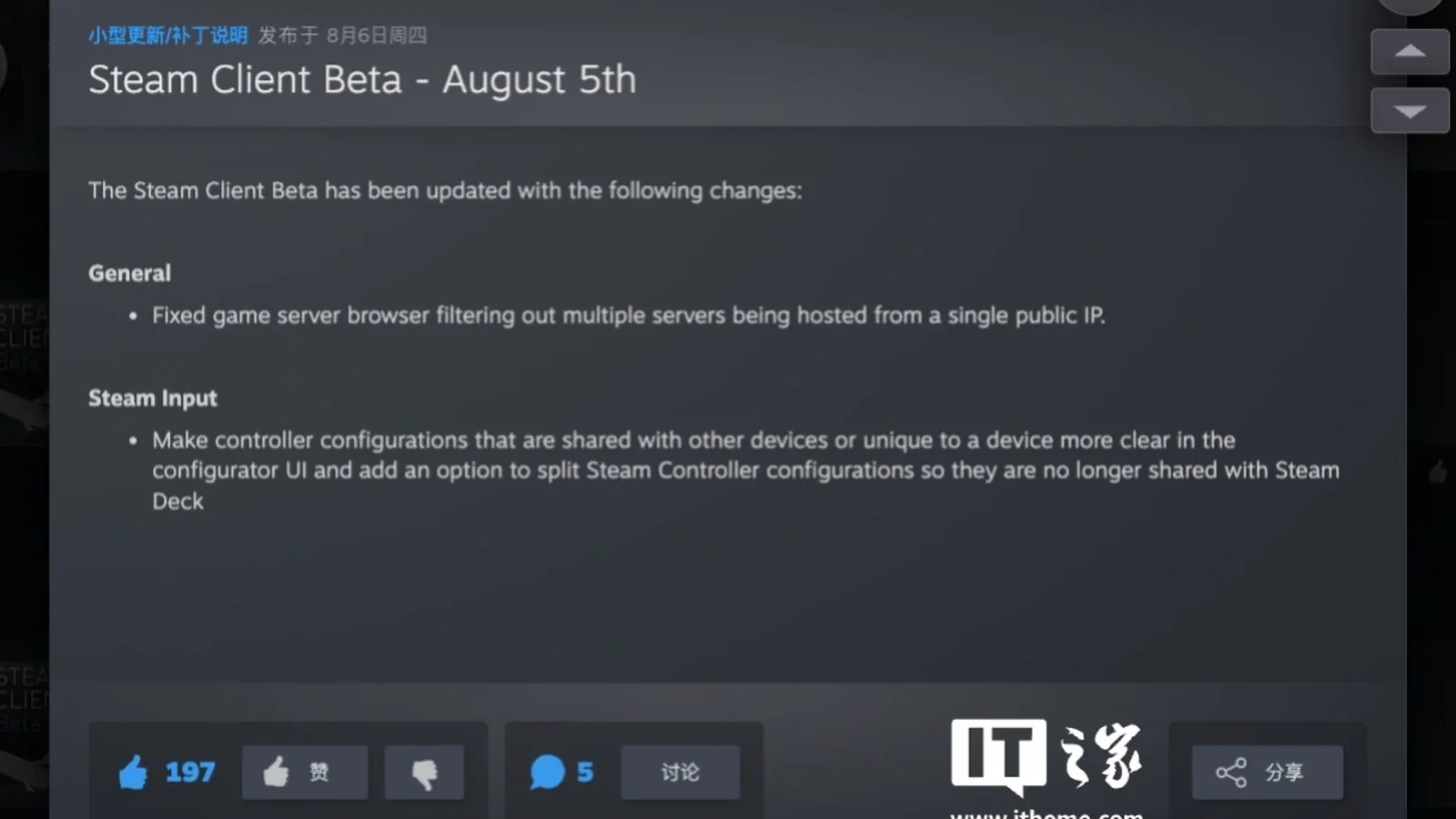 Steam исправляет ошибку со входом в чужой аккаунт