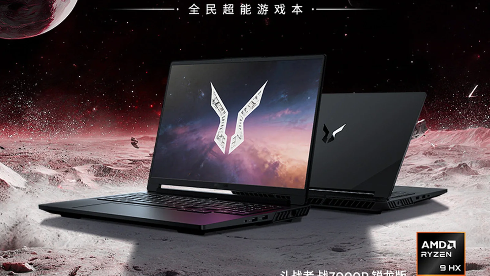 Lenovo Lecoo Bellator 7000P получил Ryzen 9, но сэкономил на памяти
