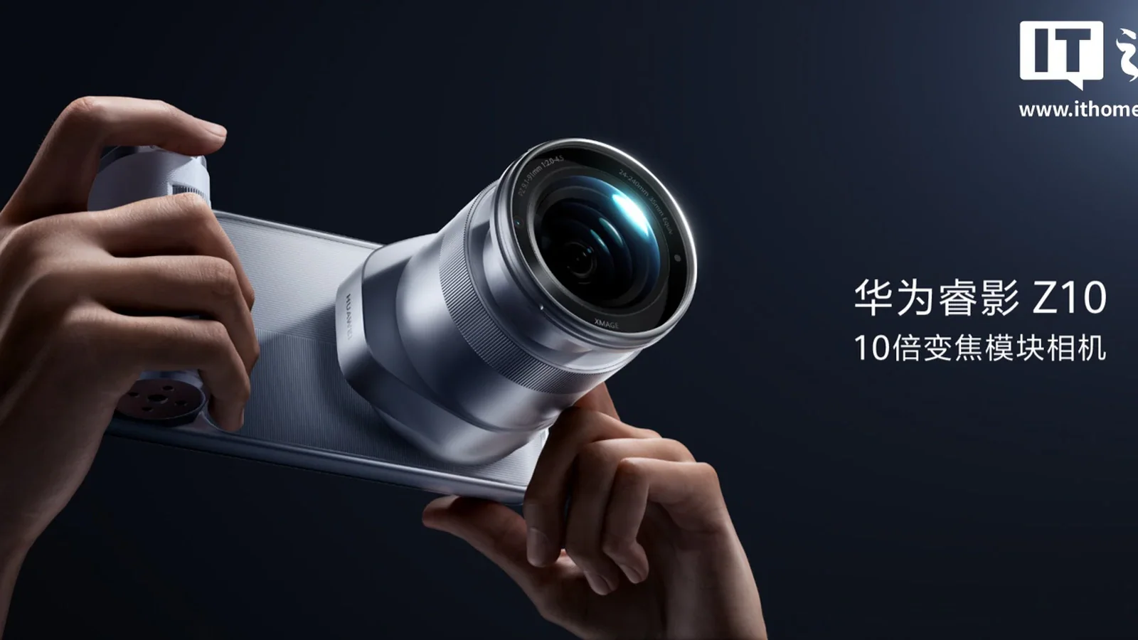 Huawei Ruiying Z10 можно будет переставлять на новые смартфоны заменой кольца
