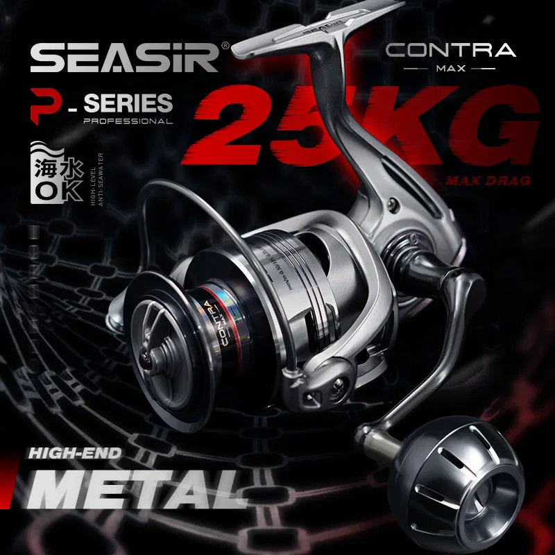 SEASIR CONTRA MAX — безынерционная спиннинговая катушка