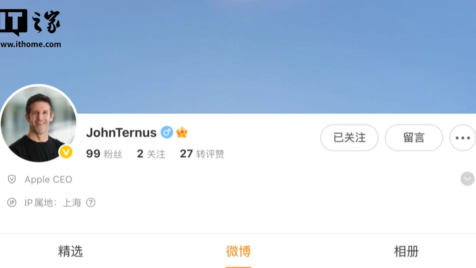 Новый глава Apple Джон Тернус впервые вышел на связь после смены Кука