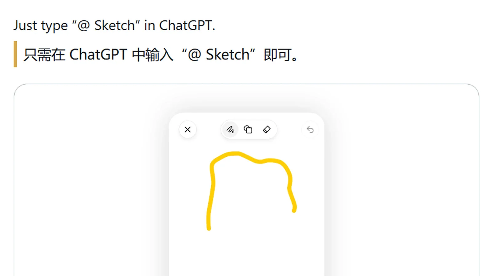 ChatGPT Images 2.5 ускорила генерацию на 50%, а Sketch пока работает только на мобильных