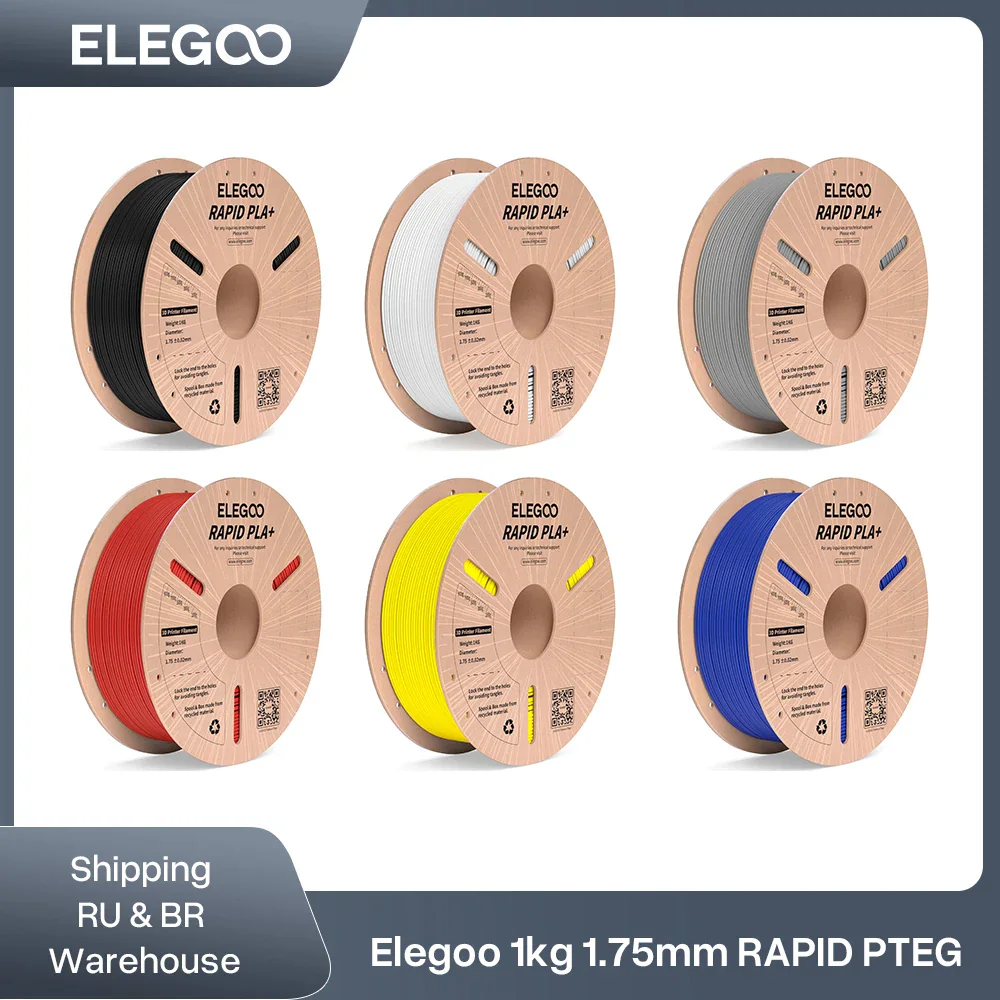 ELEGOO Rapid PETG — пластик для скоростной 3D-печати