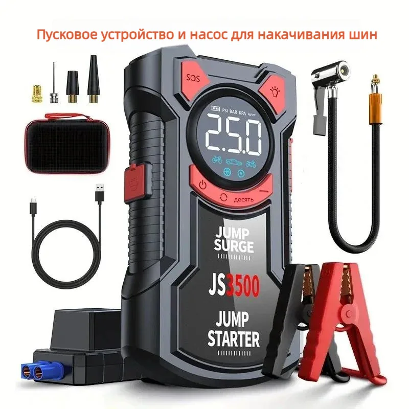 PAIVIROKU 5000A с компрессором