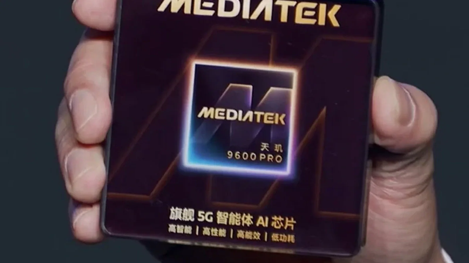 MediaTek Dimensity 9600 Pro перешел на 2 нм, но дело не только в техпроцессе